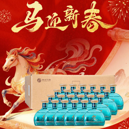 【年货节】习酒 知交 四季(小酒） 酱香型 53度  100ml*24【整箱】 商品图0