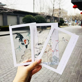 嘉德文创|往来千载胶片透卡明信片