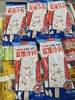 富康-冷狗70g 商品缩略图0