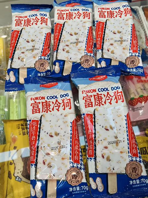 富康-冷狗70g 商品图0