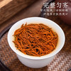 徐聘號金骏眉红茶50克/罐 商品缩略图3