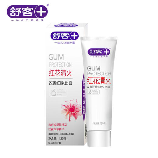 舒客 红花清火牙膏120g1支 商品图0