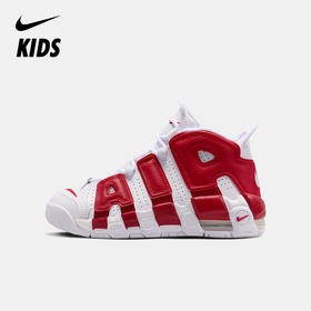 耐克 Nike Air More Uptempo (GS) 大童运动童鞋 415082