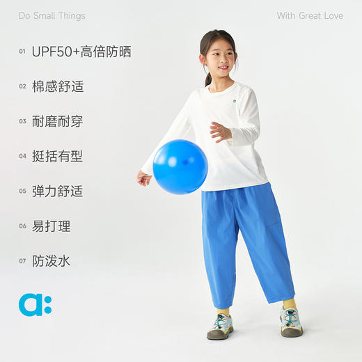 【春Vol.2】allblu幼岚【气球裤】儿童裤子柔软耐磨男童女童26春新款A类长裤ZY 商品图2