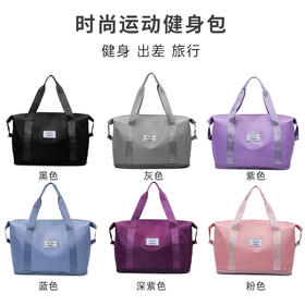 扩容旅行包（颜色随机）