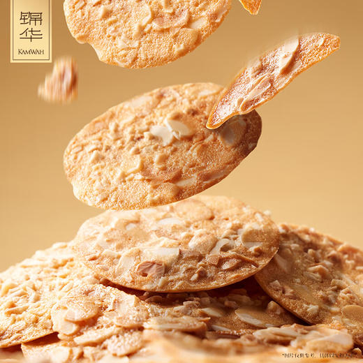 锦华好事花生新春福满礼糕点礼盒404g 商品图1