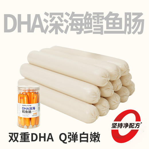 【鲜食】几多全DHA深海鳕鱼肠 420g  Q弹鲜爽 鱼味十足 商品图0