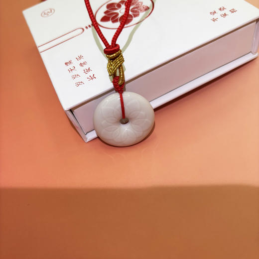 嘉德文创 | 御笔定平安——定窑莲花平安扣 商品图1