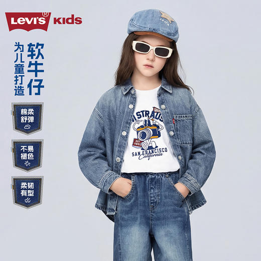 LEVIS 春 大童小童 儿童童装衬衫 LVB-LW-R844 商品图2