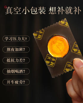 长白山鲜人参蜜片