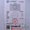 派瑞翡翠 翡翠手镯 糯种 绿色 商品缩略图4
