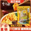 【地推】李子柒柳州螺蛳粉（216g*5）袋装广西柳州速食螺蛳粉方便宵夜 商品缩略图0