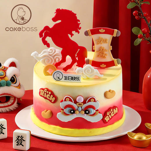 马年限定“利马如意” 水果奶油蛋糕 商品图1