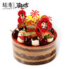 莓好新年 生日蛋糕 商品缩略图2