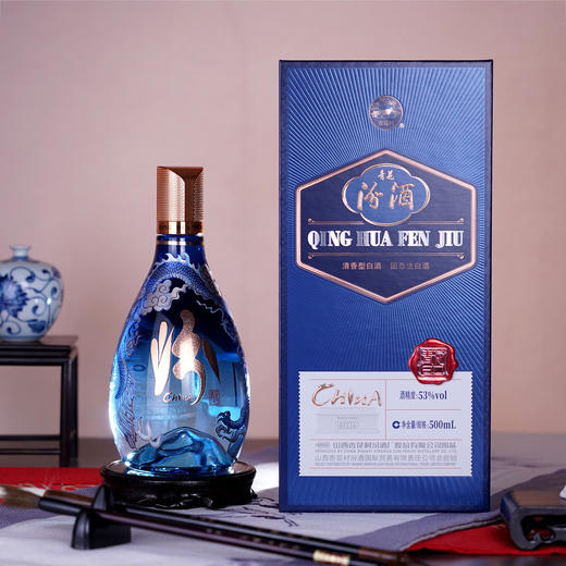 【年货节】汾酒 龙尊（青花20国际版）清香型 53度 500ml 商品图1