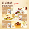 【鲜食新品】黑色经典x几多全益生菌坚果 75g/袋/ 商品缩略图6