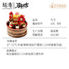 莓好新年 生日蛋糕 商品缩略图4