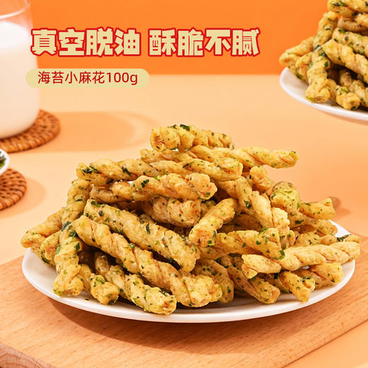 【新年限定】2026黑色经典x几多全甄享套餐鲜食礼盒 共9件 送礼佳品 商品图3