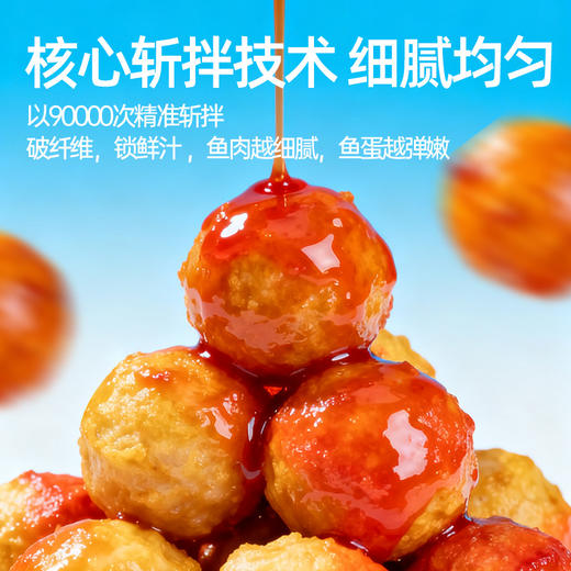 【鲜食】几多全虎皮鱼蛋(烧烤味) 180g/袋 商品图3