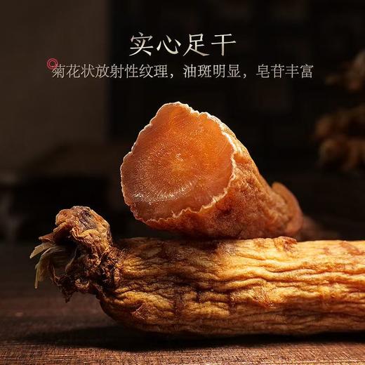 【长白山人参】全须红参礼盒20g*5盒 送人参蜜片50g*2罐 商品图2