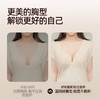 好奇蜜斯无痕内衣女小胸聚拢显大无钢圈性感防下垂文胸罩套装光面 尔莎 蜜莉恩 商品缩略图4