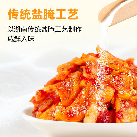 【2袋装顺丰配送】黑色经典辣椒萝卜280g/盒 冷冻保存 保质期180天 商品图4