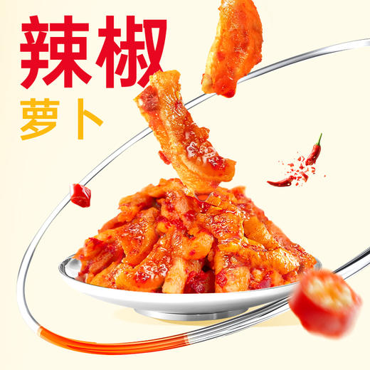 【2袋装顺丰配送】黑色经典辣椒萝卜280g/盒 冷冻保存 保质期180天 商品图5