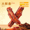 【鲜食】几多全香辣鸭翅  100g/袋 商品缩略图2