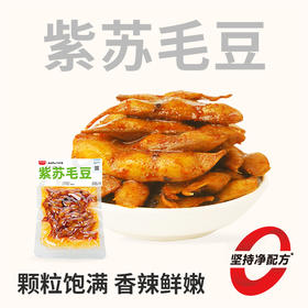 【鲜食】黑色经典X几多全紫苏毛豆 120g/袋