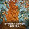 【富平柿饼】软糯爽口甜蜜多汁 甜而不腻鲜嫩无渣 商品缩略图2