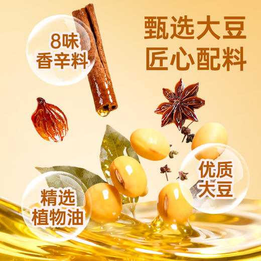 【鲜食】几多全虎皮豆干(五香味)  110g/袋 商品图3