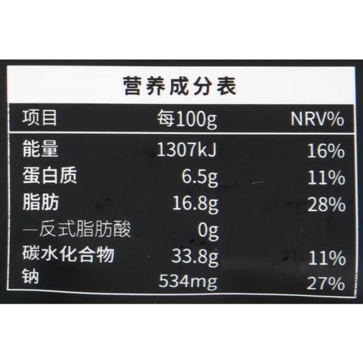 锋味派安格斯牛肉馅饼150g 商品图2