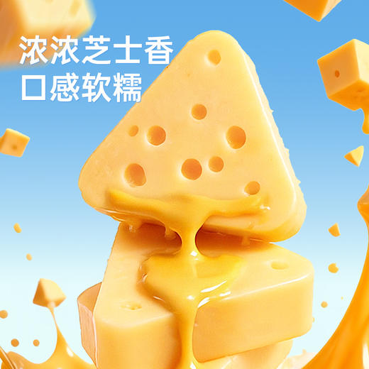 【鲜食】几多全高钙芝士三角酪  120g 商品图4