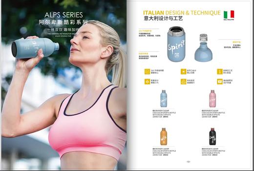 阿鲁福伦专柜特惠（直播下单特惠赠送杯子，颜色随机） 商品图1