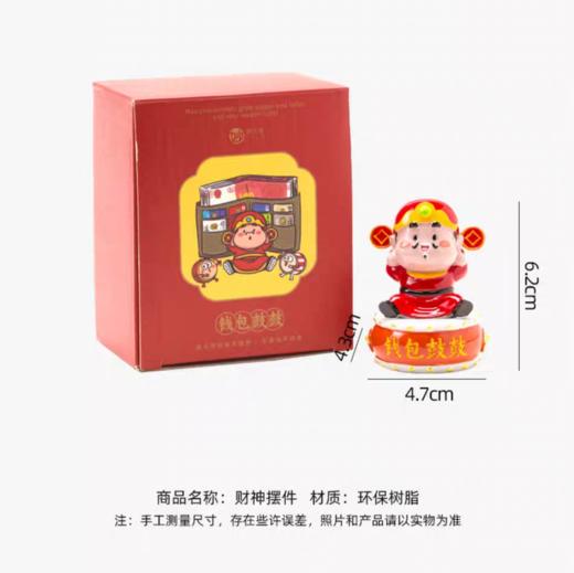 妙工坊摆件系列 商品图2