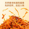 【鲜食】几多全麻辣鸡丝 80g/袋 商品缩略图4