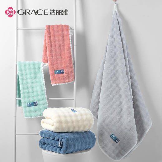 洁丽雅Grace 抗菌毛巾家用洗脸男女成人速干发珊瑚绒浴巾套装 贝柔-2  颜色随机 商品图2