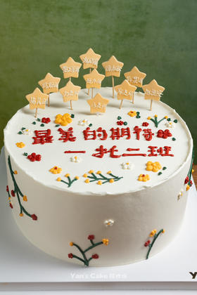 班级纪念款