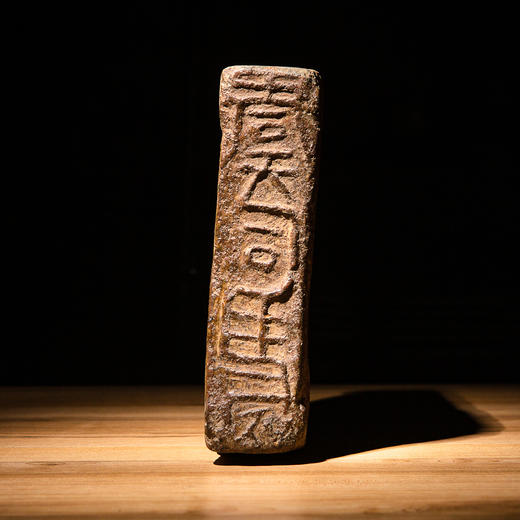 “虞司马”古砖制砚 商品图9