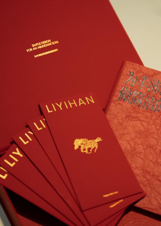 2026年马年新年礼盒 商品图0