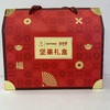 伟明坚果礼盒一（袋装款） 商品缩略图0