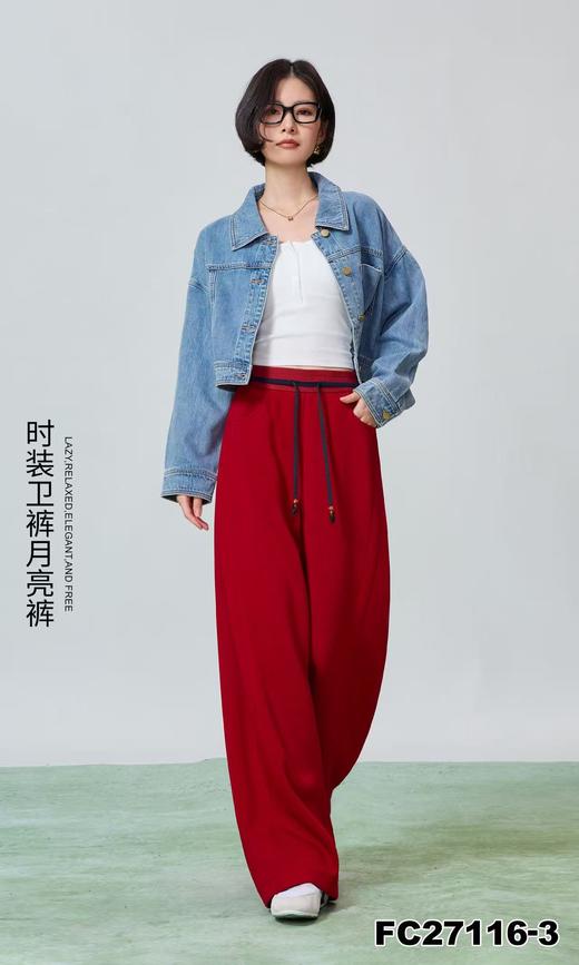 女装25秋冬新品直筒长裤2235-FC27116 商品图0