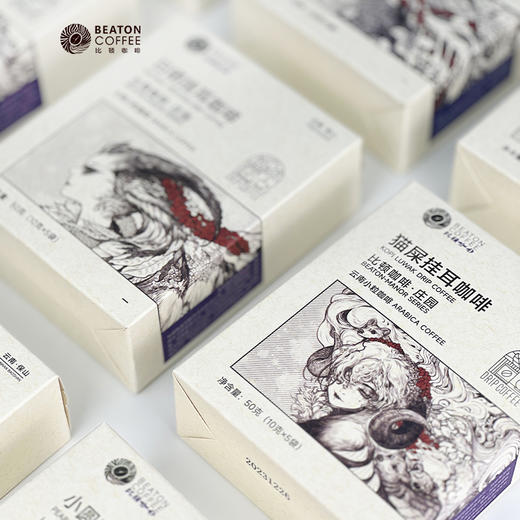 50克比顿咖啡·庄园系列挂耳咖啡 商品图1