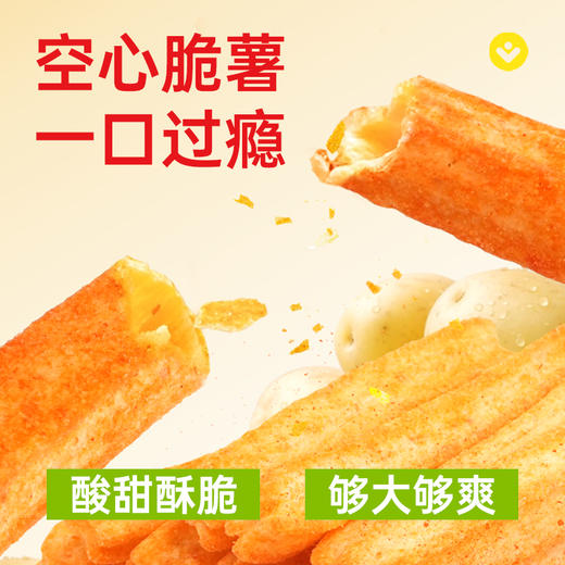 【鲜食】黑色经典x几多全土豆条-番茄味番茄味300g/袋 保质期30天，到手约26-27天，到货当天取件食用，介意慎拍 商品图4