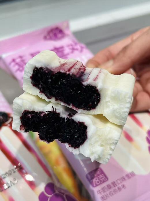 富康-葚是喜欢 商品图1