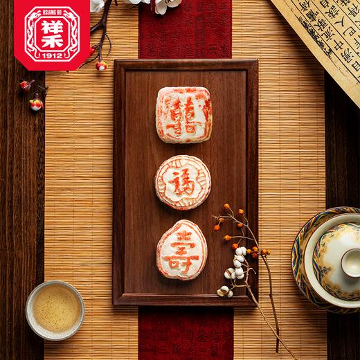 祥禾饽饽铺京八件672g 商品图3