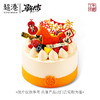 马到橙功 生日蛋糕 商品缩略图3
