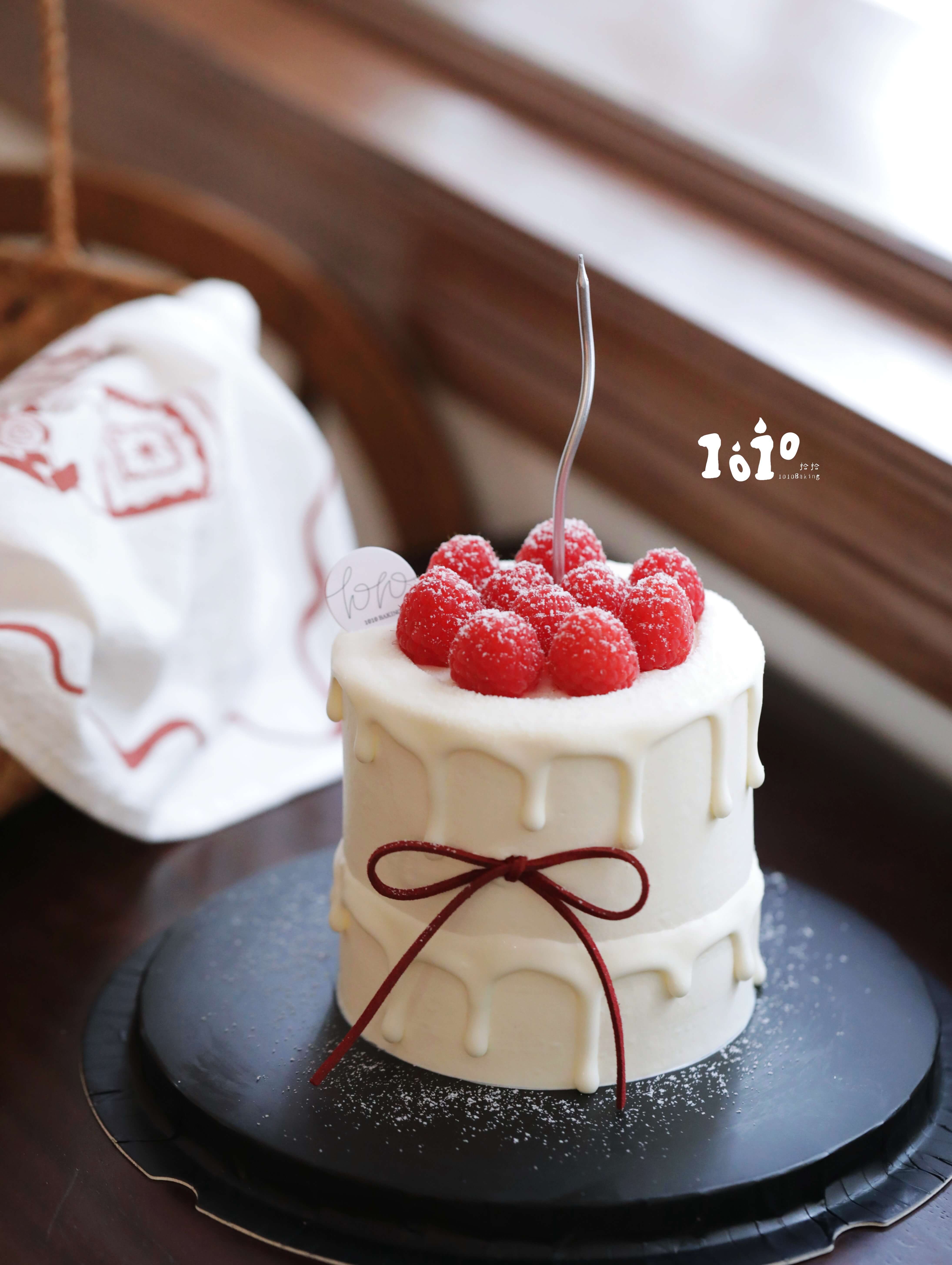 「冬日树莓·简约ins氛围」100%动物奶油（附图4寸加高·提前12小时预订）