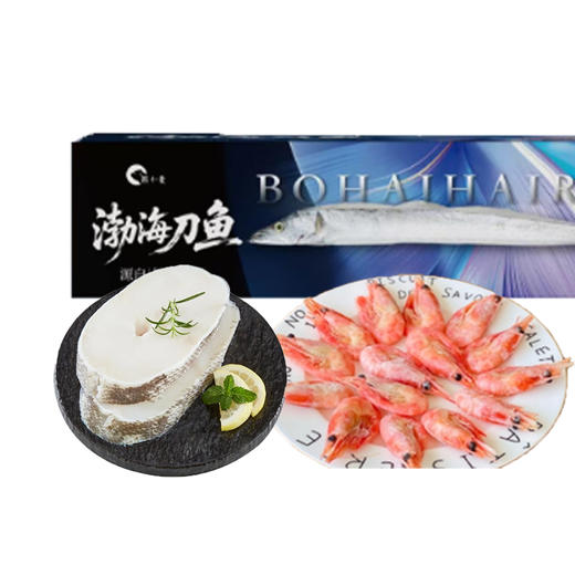 甜虾+刀鱼+银鳕鱼组 商品图0