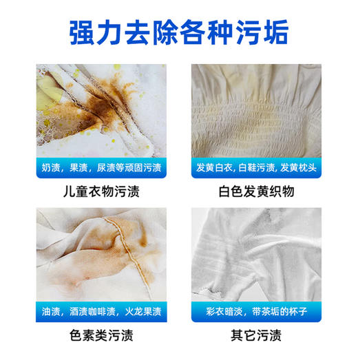 美穗吉家 爆炸盐500g 84304 商品图3